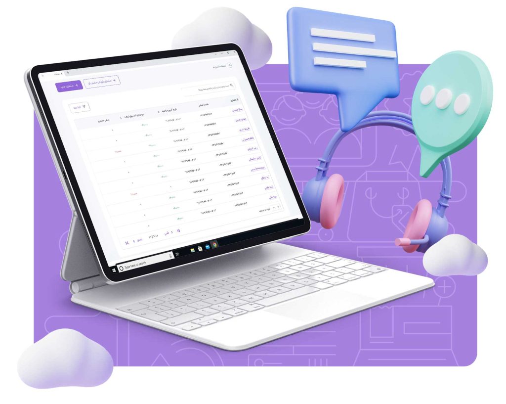 بهترین نرم افزار CRM سالن زیبایی