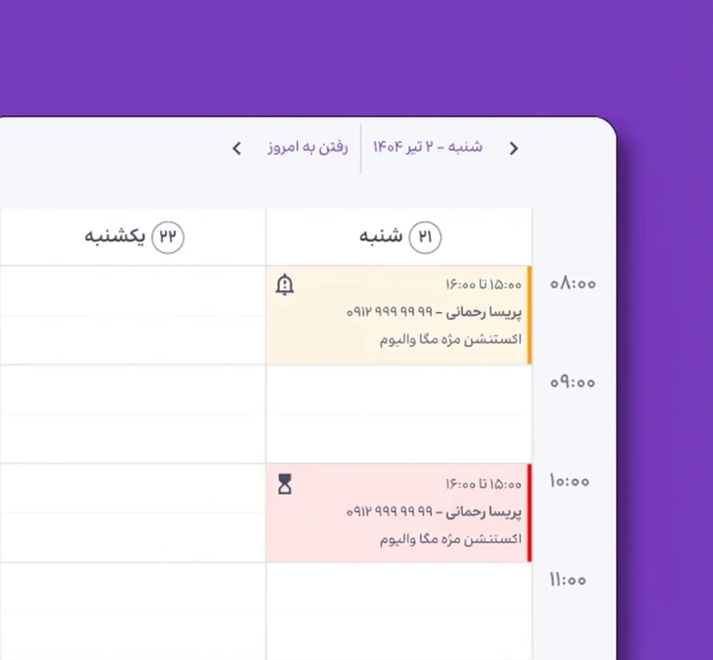 calander