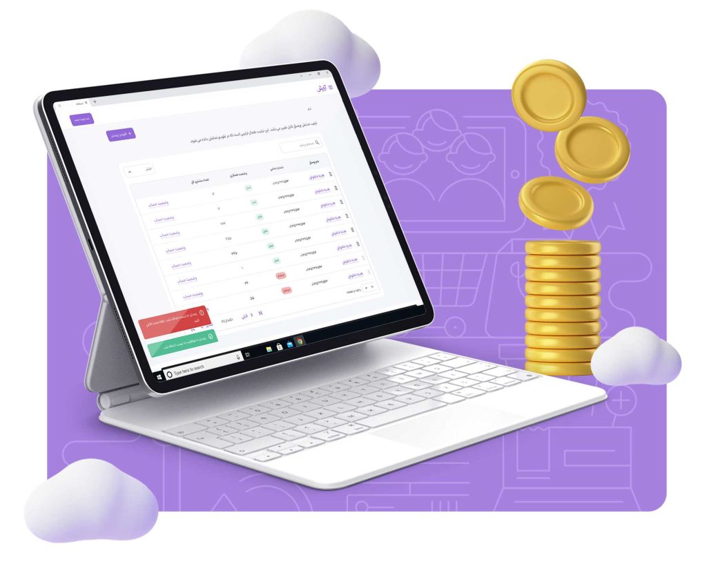نرم افزار مدیریت پرسنل سالن زیبایی